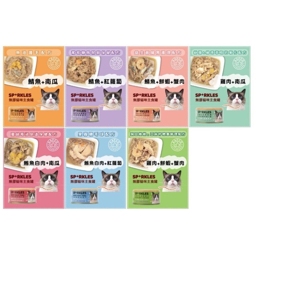 ~Petroyal~ SP✨RKLES｜超級SP無膠主食罐70g 貓罐頭 SP貓罐 健康罐 腸胃護理 貓主食罐 整箱-細節圖4
