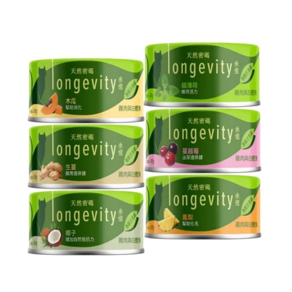 ~Petroyal~ NurturePRO 天然密碼 貓主食罐/無穀主食罐/貓罐 80G 無穀主食罐 貓主食罐 貓罐頭-細節圖2