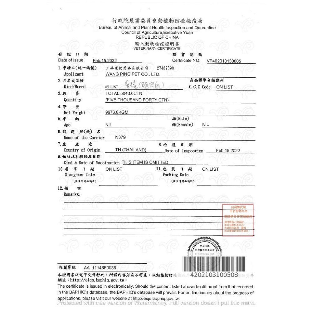 ~Petroyal~ 原燒貓罐 貓咪罐頭 80g 雞肉 鮪魚 副食罐 化毛罐頭 化毛罐 貓罐頭 養生貓罐 養生罐 化毛球-細節圖8