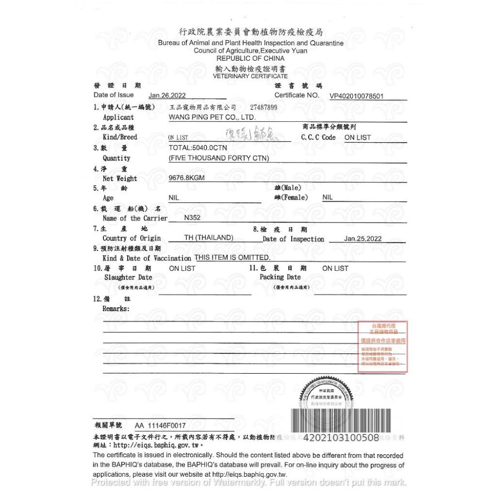 ~Petroyal~ 原燒貓罐 貓咪罐頭 80g 雞肉 鮪魚 副食罐 化毛罐頭 化毛罐 貓罐頭 養生貓罐 整箱 化毛球-細節圖7