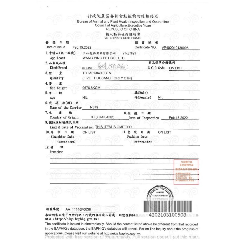 ~Petroyal~ 原燒貓罐 貓咪罐頭 80g 雞肉 鮪魚 副食罐 化毛罐頭 化毛罐 貓罐頭 養生貓罐 整箱 化毛球-細節圖8