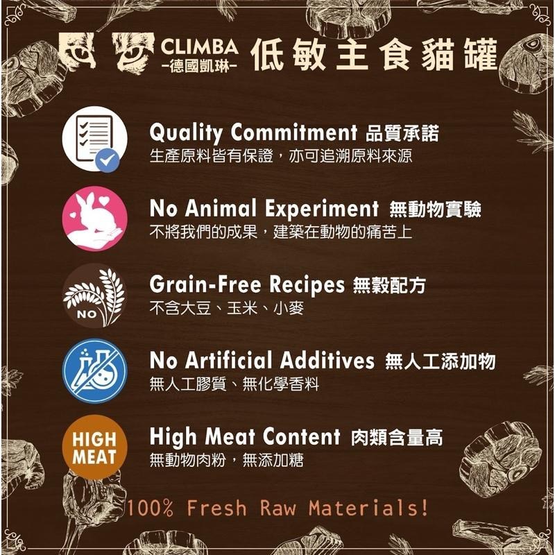 ~Petroyal~ CALIMBA 德國 凱琳 無穀主食貓罐 200g 貓主食罐 6種口味 貓罐頭 整箱 火雞 羊肉-細節圖4