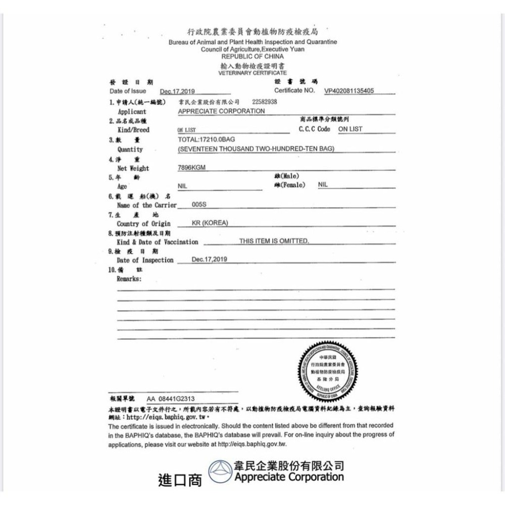 ~Petroyal~ Wealtz 維爾滋 天然無穀貓飼料 幼貓 成貓 全齡貓 化毛貓  維爾滋貓飼料 無穀貓飼料-細節圖9
