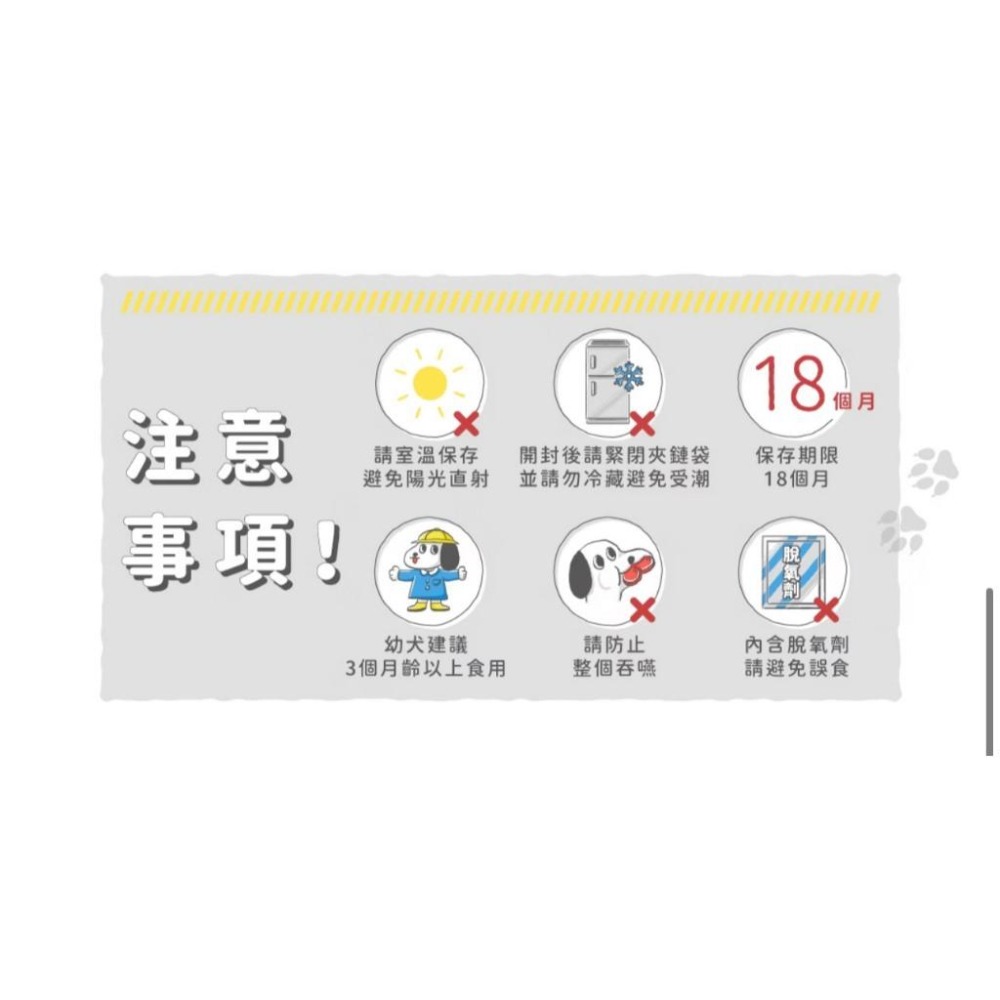 ~Petroyal~ 【寶貝餌子】油壓骨系列 牛奶油壓骨 原味油壓骨 牛皮骨 台灣製 2吋 4吋 牛奶骨 耐咬骨-細節圖3