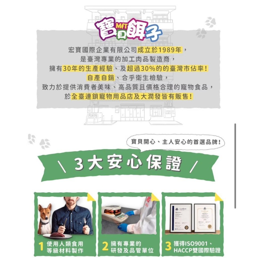 ~Petroyal~ 【寶貝餌子】油壓骨系列 牛奶油壓骨 原味油壓骨 牛皮骨 台灣製 2吋 4吋 牛奶骨 耐咬骨-細節圖4