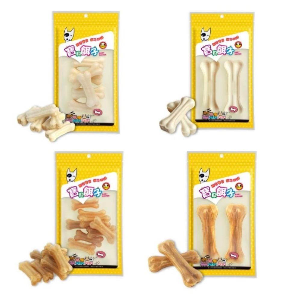 ~Petroyal~ 【寶貝餌子】油壓骨系列 牛奶油壓骨 原味油壓骨 牛皮骨 台灣製 2吋 4吋 牛奶骨 耐咬骨-細節圖6