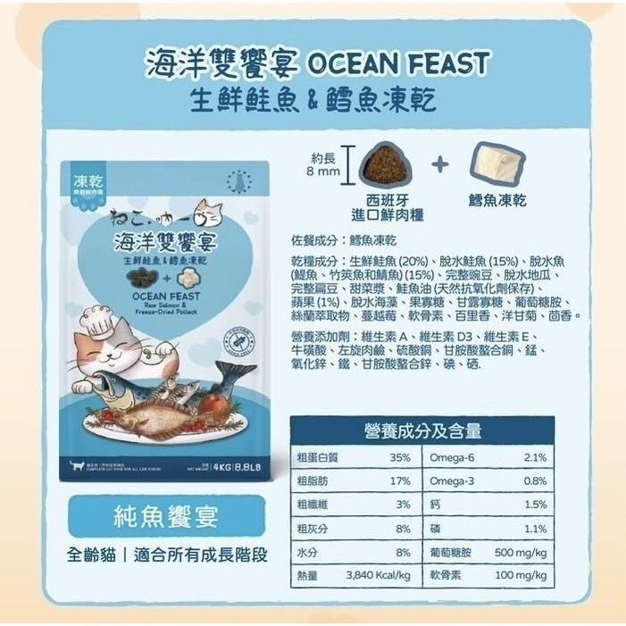 ~Petroyal~ 吶一口 無穀凍乾飼料 鮮肉糧 1kg 1.8kg 貓凍乾 貓飼料 吶一口凍乾 吶一口-細節圖9
