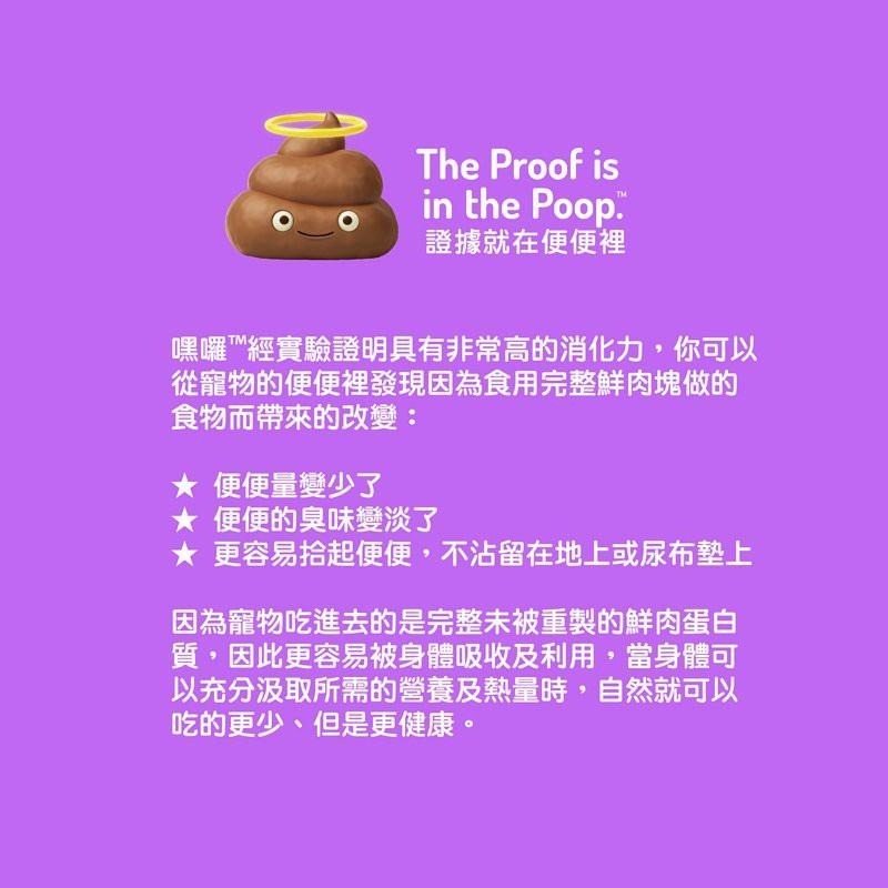 ~Petroyal~  嘿囉 HALO 貓飼料全品項 成貓 幼貓 鮭魚 雞肉 全規格 嘿囉貓飼料 貓飼料 黑囉-細節圖6