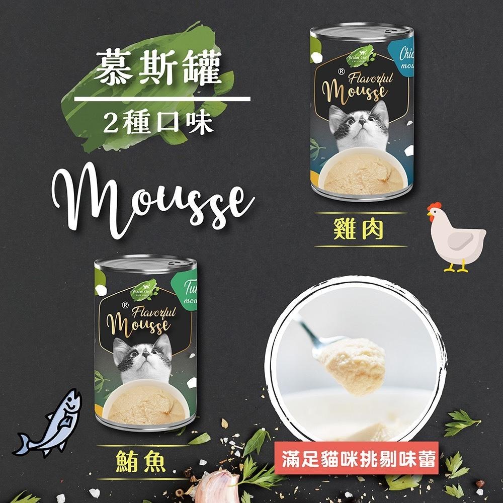 ~Petroyal~ WATER GO 肉汁肉泥湯罐 補充水分 湯罐 肉泥罐 肉汁罐 幼貓 老貓 全齡貓 湯汁罐-細節圖3