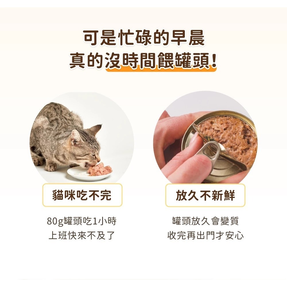 ~Petroyal ~【汪喵星球】幼母貓98%營養無膠主食罐 單罐55G 80G&165G 幼貓罐 幼貓 貓主食 迷你罐-細節圖4