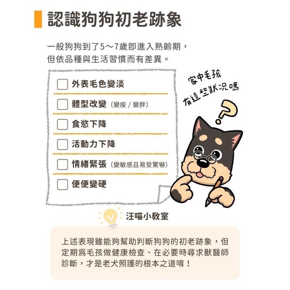 ~Petroyal~ 【汪喵星球】 熟齡犬專用銀養罐 熟齡犬95%低鈉無膠主食罐 整箱 80g&165g 狗罐頭 狗主食-細節圖7
