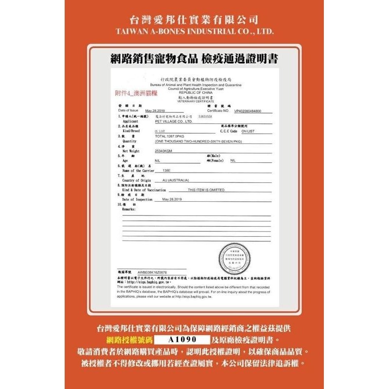 ~Petroyal~日本Pet Village寵物魔法村-貓咪葉綠素薄荷潔牙粒/潔牙片~-細節圖3