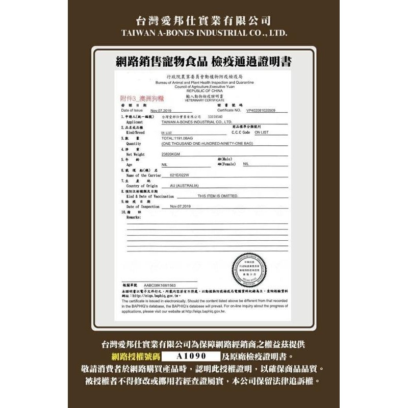 ~Petroyal~日本Pet Village寵物魔法村-貓咪葉綠素薄荷潔牙粒/潔牙片~-細節圖4