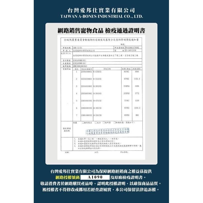 ~Petroyal~日本Pet Village寵物魔法村-貓咪葉綠素薄荷潔牙粒/潔牙片~-細節圖5