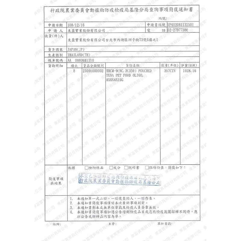 ~Petroyal~AIXIA MiawM妙喵肉泥-6種口味(15g*4條)~$63->可超取貓咪肉泥餐包-細節圖7