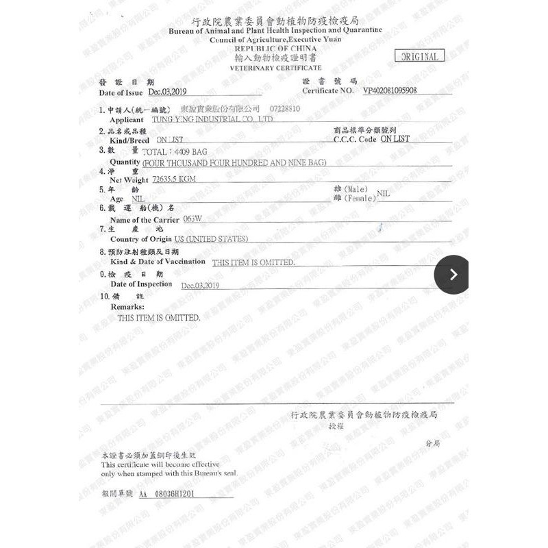 ~Petroyal~AIXIA MiawM妙喵肉泥-6種口味(15g*4條)~$63->可超取貓咪肉泥餐包-細節圖8