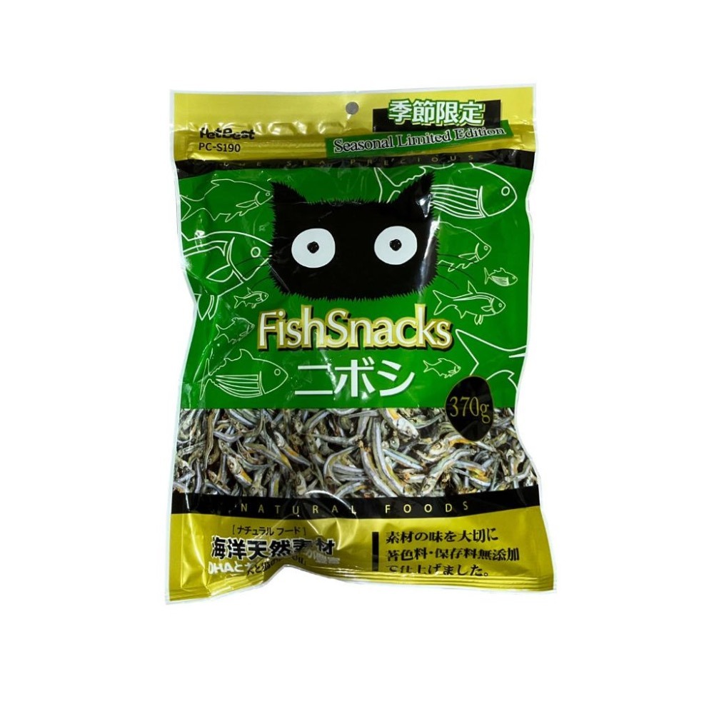 ~Petroyal~Petbest珍寶中量級小魚乾~貼心夾鏈袋設計~370g~-細節圖2