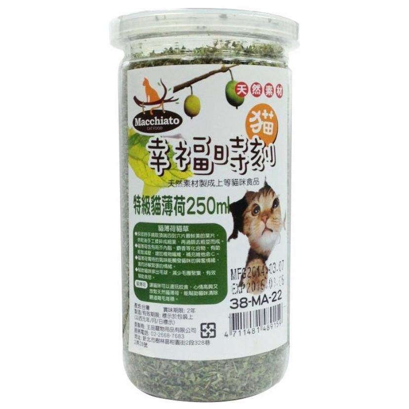 ~Petroyal~貓幸福時刻特級貓薄荷250ml大罐裝 貓草 貓薄荷 小麥草-細節圖2
