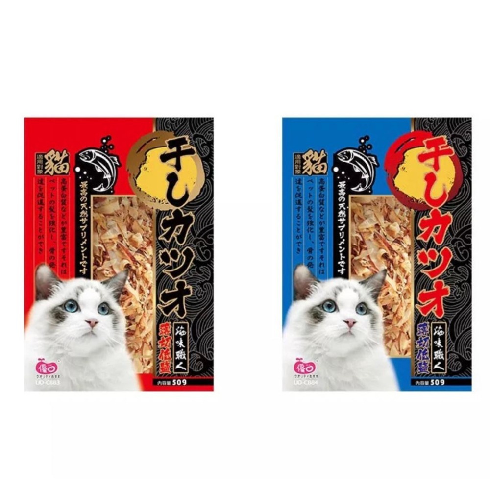~Petroyal~ 優豆 海味職人薄切 柴魚片 鰹魚片 貓零食 50g 貓咪超愛-細節圖2