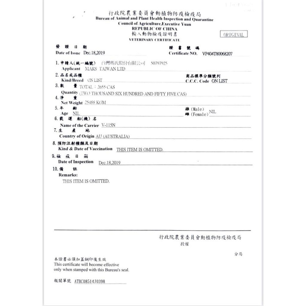 ~Petroyal~ 喵愛餡™ Temptations 貓餡餅 全球銷售No.1 貓零食 貓咪點心 貓咪零食 餡餅-細節圖6