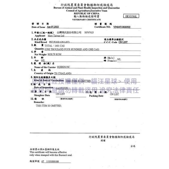 ~Petroyal~ 喵愛餡™ Temptations 貓餡餅 全球銷售No.1 貓零食 貓咪點心 貓咪零食 餡餅-細節圖7