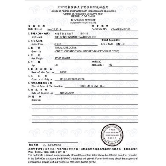 ~Petroyal~美國 Greenies 健綠 貓咪潔牙餅 獸醫師推薦 VOHC專業認證潔牙餅 貓零食 貓餅乾 潔牙餅-細節圖7