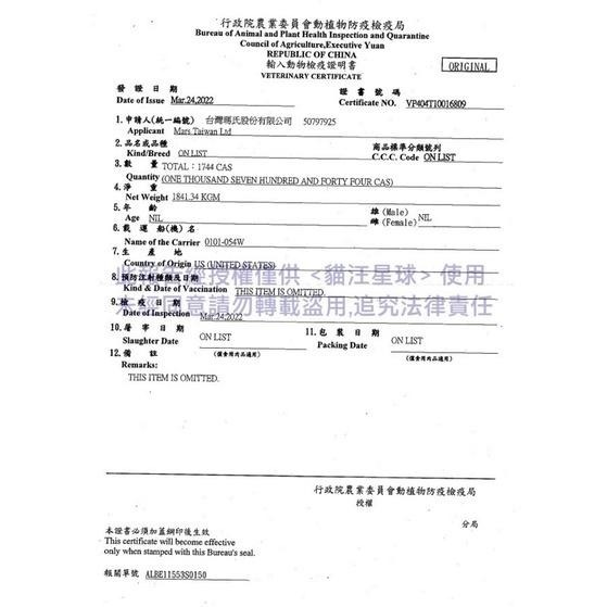 ~Petroyal~美國 Greenies 健綠 貓咪潔牙餅 獸醫師推薦 VOHC專業認證潔牙餅 貓零食 貓餅乾 潔牙餅-細節圖8