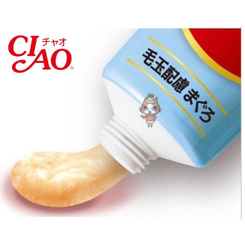 ~Petroyal~ 日本 CIAO 80g 啾嚕管狀肉泥 化毛配方 乳酸菌 貓肉泥 貓肉泥膏 管狀肉泥 啾嚕肉泥 肉泥-細節圖3