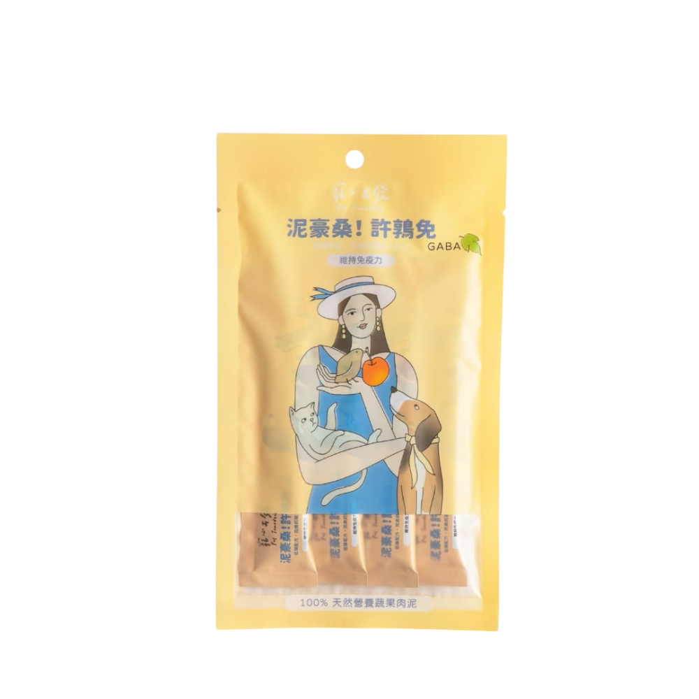 泥豪桑！許鶉免｜維持免疫力*1包