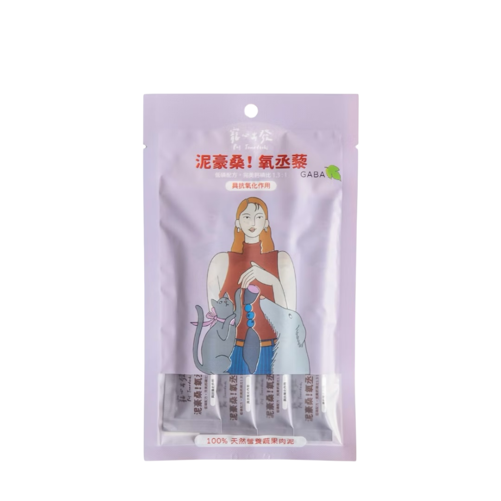 泥豪桑！氧丞黎｜抗氧化*1包