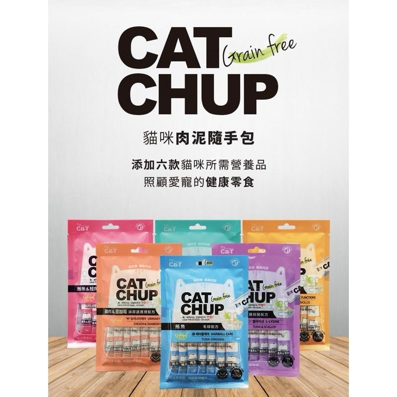 ~Petroyal~ 喵洽普 Cat Chup 貓肉泥 六種口味 牛磺酸 機能配方 貓洽普 肉泥 貓零食 喵洽普-細節圖3
