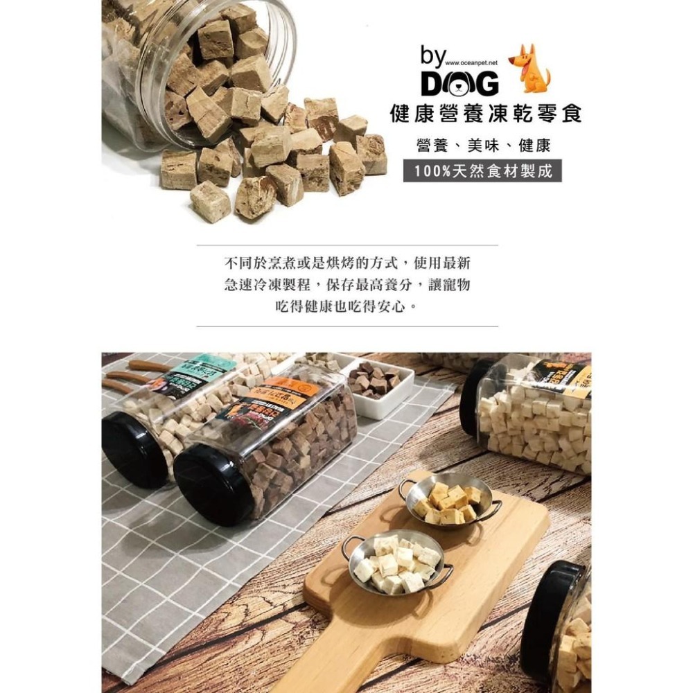 ~Petroyal~ 喵洽普 犬貓零食 100%鮮魚製成 鱈魚 鮭魚 爆蛋毛魚鱗 貓洽普 貓凍乾 狗凍乾 喵洽普 貓零食-細節圖4