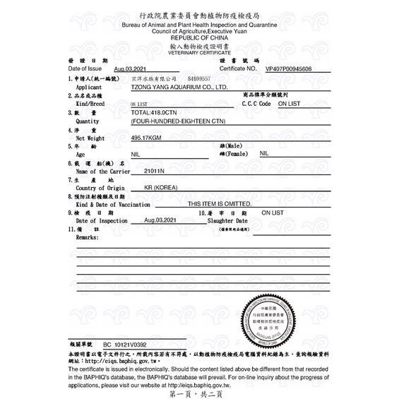 ~Petroyal~ 喵洽普 犬貓零食 100%鮮魚製成 鱈魚 鮭魚 爆蛋毛魚鱗 貓洽普 貓凍乾 狗凍乾 喵洽普 貓零食-細節圖7