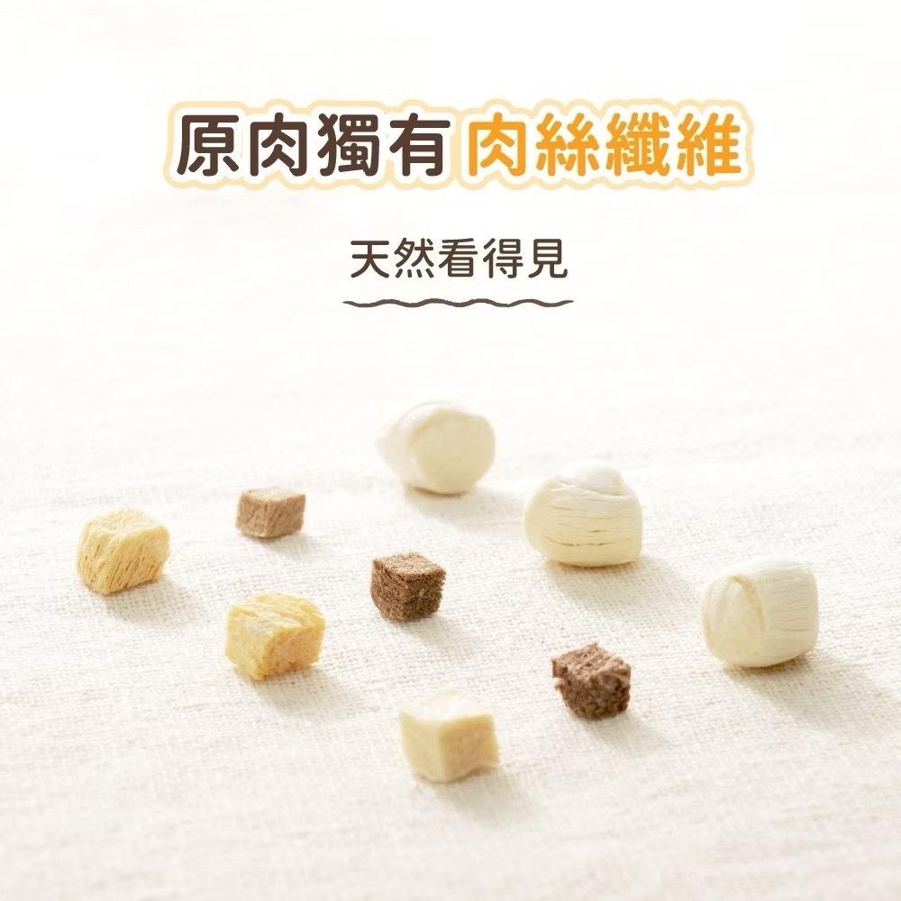 ~Petroyal~ 汪喵星球 冷凍乾燥原肉小零嘴 太空小零嘴 天然零食 貓零嘴 貓零食 狗零嘴 狗零食 凍乾-細節圖7
