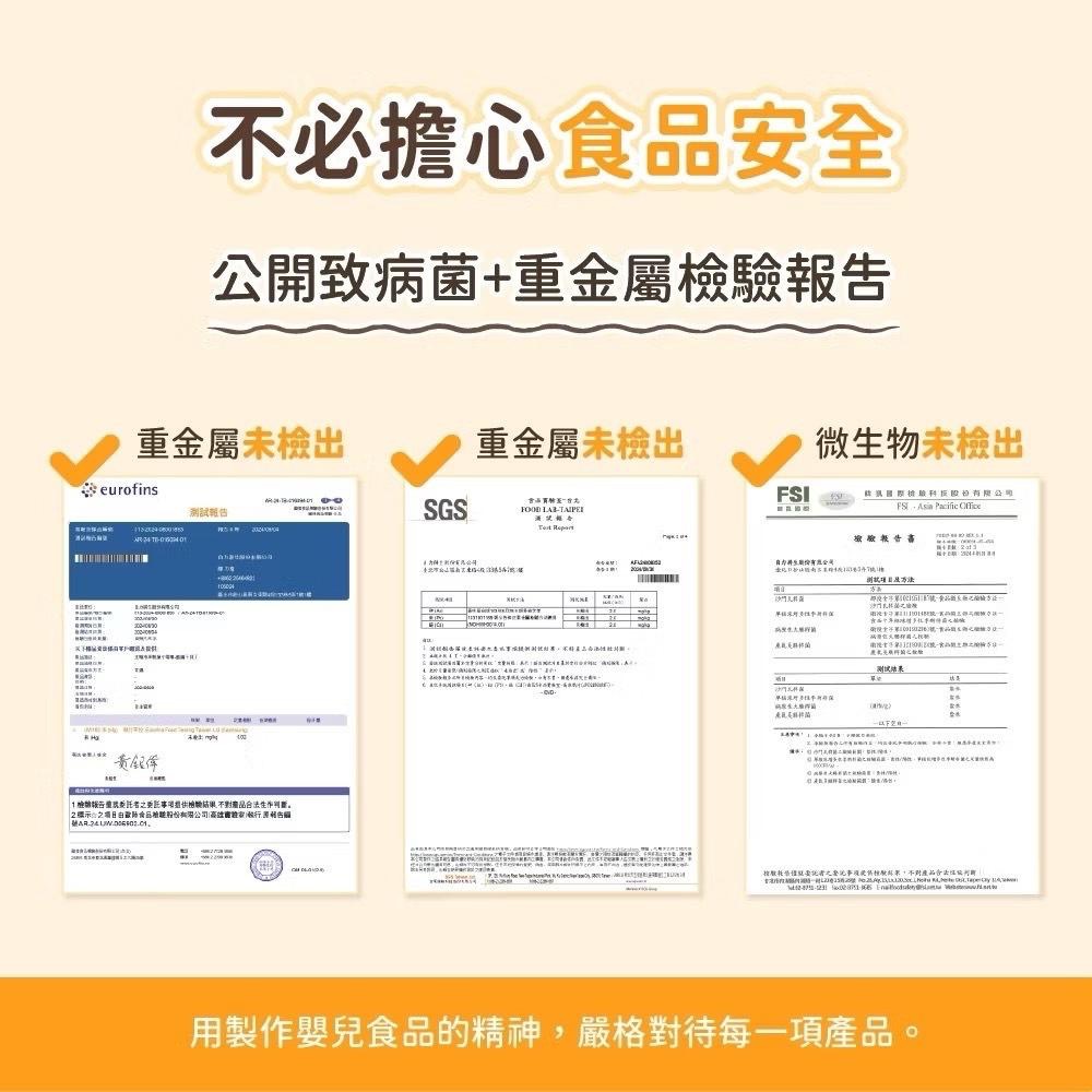 ~Petroyal~ 汪喵星球 冷凍乾燥原肉小零嘴 太空小零嘴 天然零食 貓零嘴 貓零食 狗零嘴 狗零食 凍乾-細節圖8