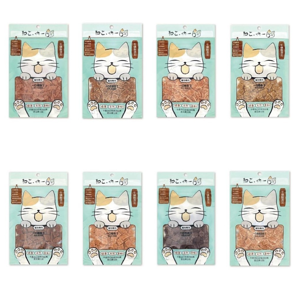 ~Petroyal~吶一口機能貓零食 貓咪點心 貓咪食品 貓罐頭 副食罐 貓零食 貓奴必備 吶一口-細節圖2