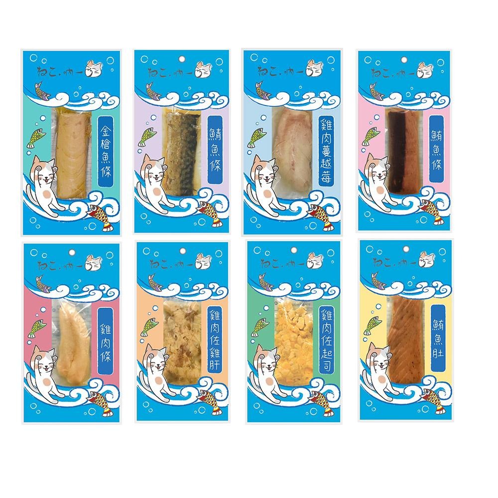 ~Petroyal~ 吶一口鮮食餐 健康蒸煮 100%天然無添加 新鮮肉塊 貓零食 貓肉條 魚柳條 貓鮮食 吶一口 鮮食-細節圖2