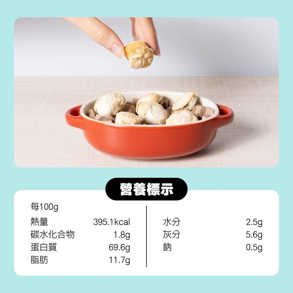 ~Petroyal~【怪獸部落LitoMon】鬼頭刀 雞肉 丁香魚 怪獸卡滋KAZZZ 原肉零食 凍乾 貓零食 狗零食-細節圖7