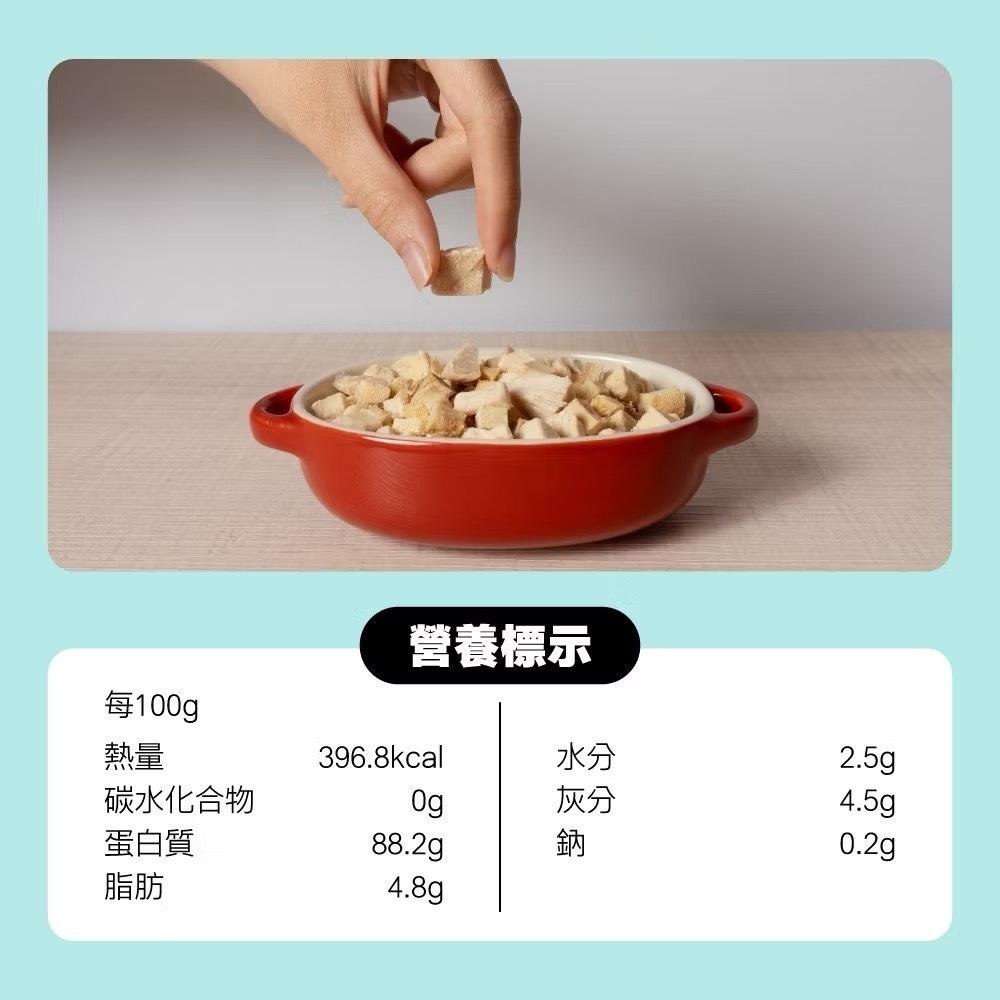 ~Petroyal~【怪獸部落LitoMon】鬼頭刀 雞肉 丁香魚 怪獸卡滋KAZZZ 原肉零食 凍乾 貓零食 狗零食-細節圖8