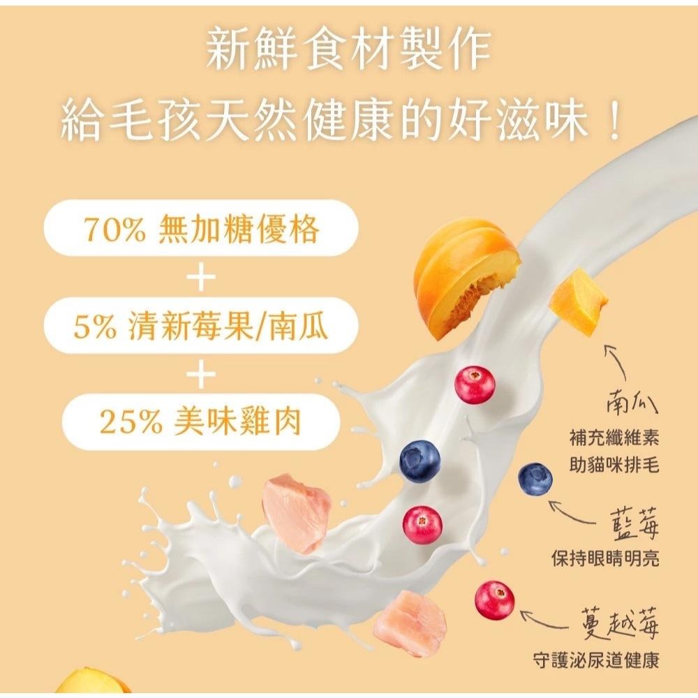 ~Petroyal~ 【汪喵星球】 汪喵星球×馬修嚴選 機能優格丁 貓凍乾 狗凍乾 狗零食 貓零食 優格丁 雞肉凍乾-細節圖6