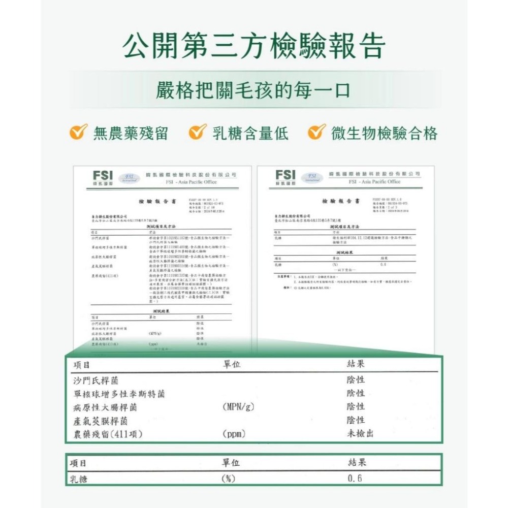 ~Petroyal~ 【汪喵星球】 汪喵星球×馬修嚴選 機能優格丁 貓凍乾 狗凍乾 狗零食 貓零食 優格丁 雞肉凍乾-細節圖9