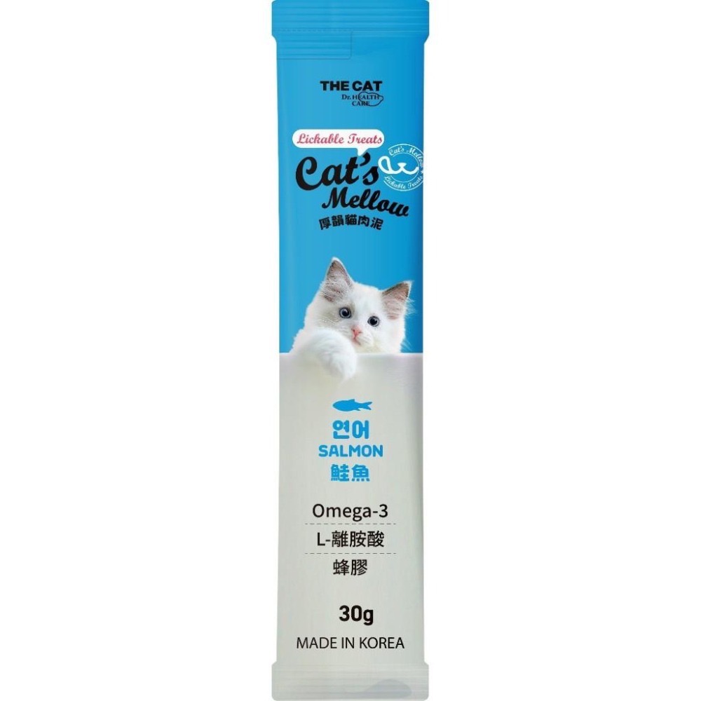 ~Petroyal~ THE CAT 厚韻貓肉泥 雙倍份量 大肉泥 貓肉泥 30g 單支入 肉泥 寵物零食 貓零食 零食-細節圖3