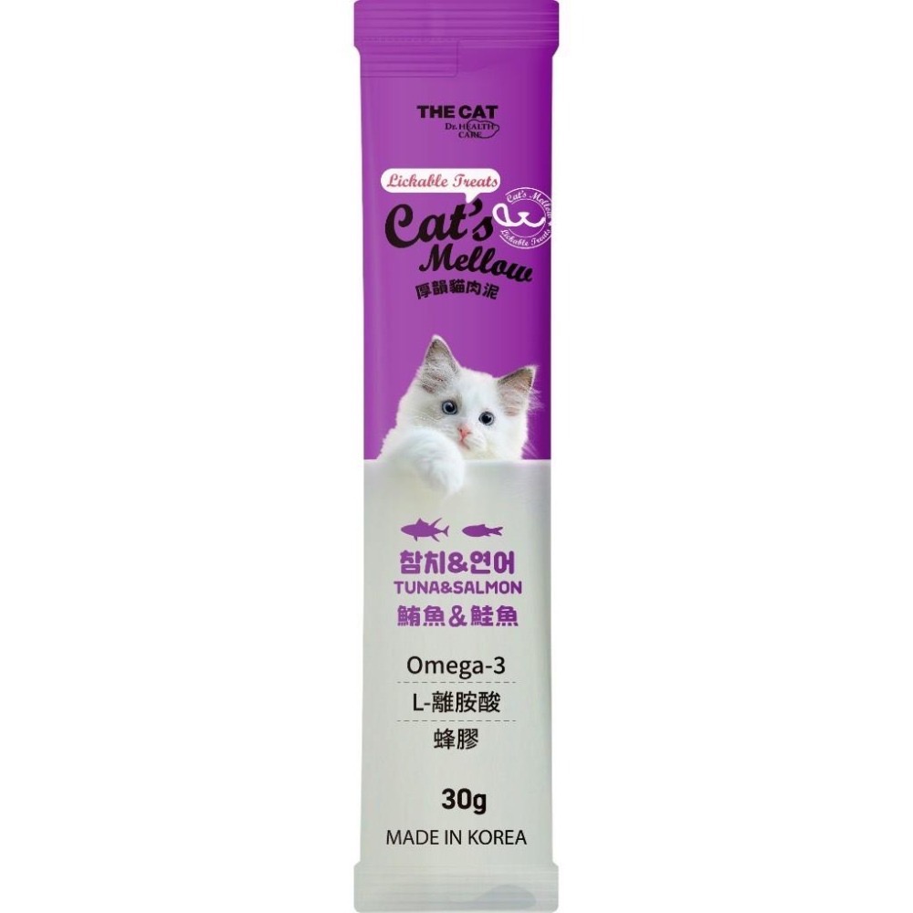 ~Petroyal~ THE CAT 厚韻貓肉泥 雙倍份量 大肉泥 貓肉泥 30g 單支入 肉泥 寵物零食 貓零食 零食-細節圖5