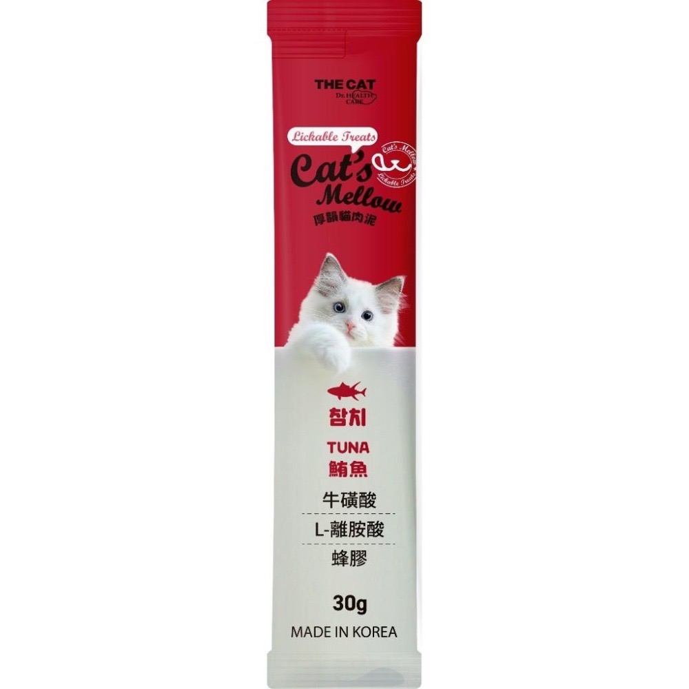 ~Petroyal~ THE CAT 厚韻貓肉泥 雙倍份量 大肉泥 貓肉泥 30g 單支入 肉泥 寵物零食 貓零食 零食-細節圖7
