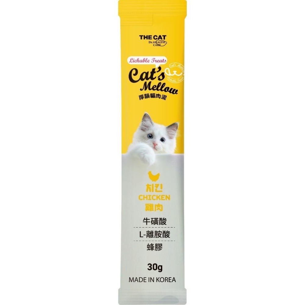 ~Petroyal~ THE CAT 厚韻貓肉泥 雙倍份量 大肉泥 貓肉泥 30g 單支入 肉泥 寵物零食 貓零食 零食-細節圖4