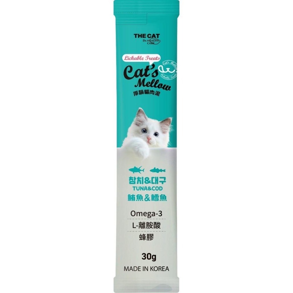 ~Petroyal~ THE CAT 厚韻貓肉泥 雙倍份量 大肉泥 貓肉泥 30g 單支入 肉泥 寵物零食 貓零食 零食-細節圖6