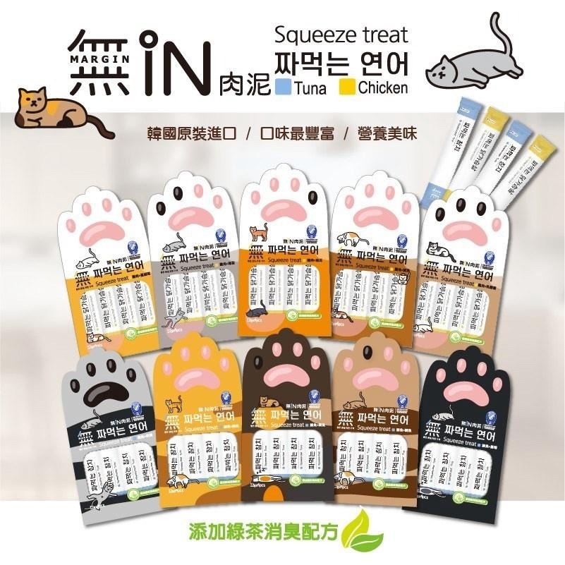 ~Petroyal~ 無iN 貓肉泥 添加綠茶消臭配方 10種口味 貓零食 貓泥 無IN IN肉泥-細節圖6