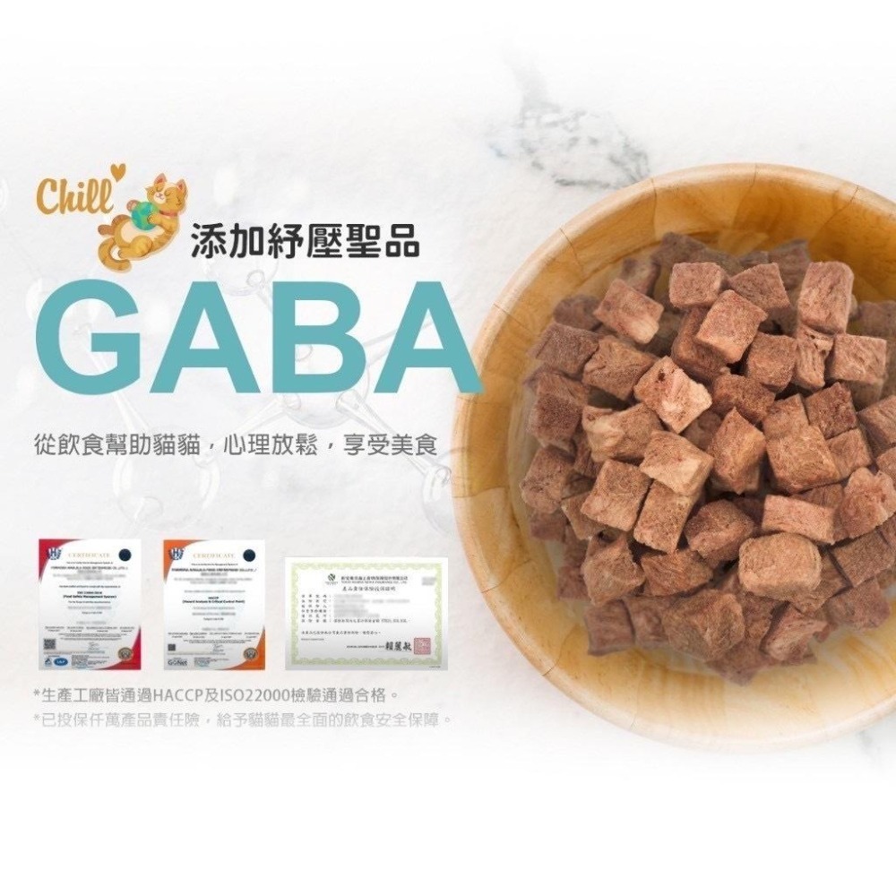 ~Petroyal~ 餵我 Feed Me 貓用 天然原肉凍乾 機能凍乾 雙機能系列 貓凍乾 凍乾零食 貓零食 貓凍乾零-細節圖5