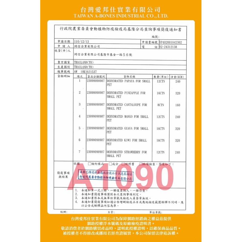 ~Petroyal~ Cat Glory 驕傲貓 貓掌凍乾棒棒糖 貓凍乾 貓零食 貓凍乾零食 鱈魚凍乾 驕傲貓-細節圖9