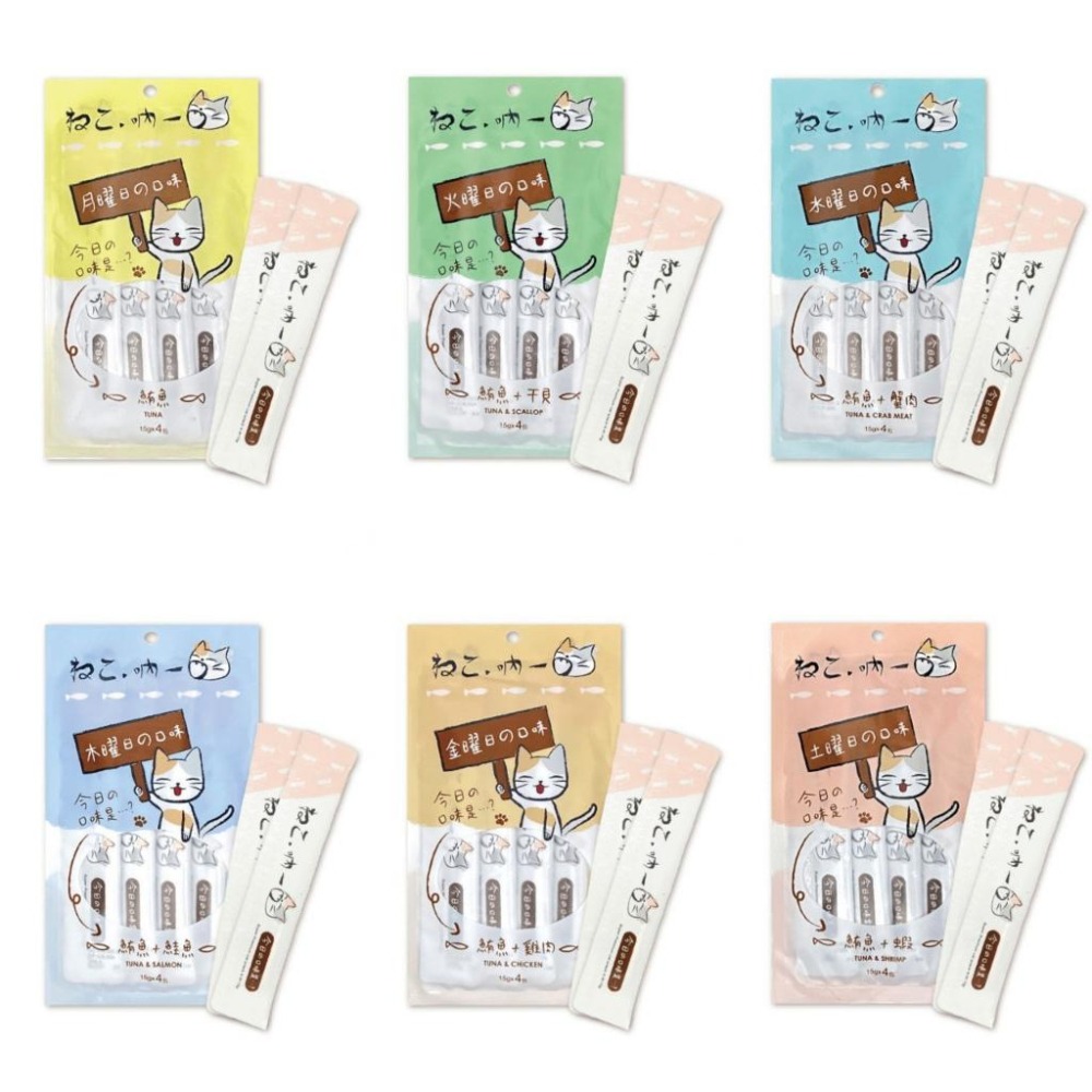 ~Petroyal~ 吶一口貓肉泥 15G 4入/包 貓肉泥 貓零食 肉泥條 貓咪點心 貓咪食品 全齡貓 吶一口-細節圖2